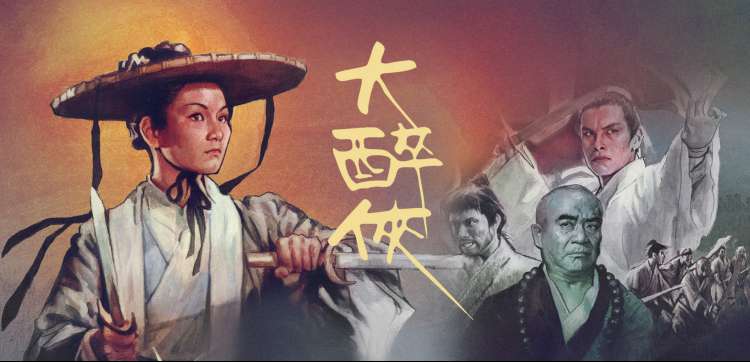 国产动漫剑起长安第九话剧照